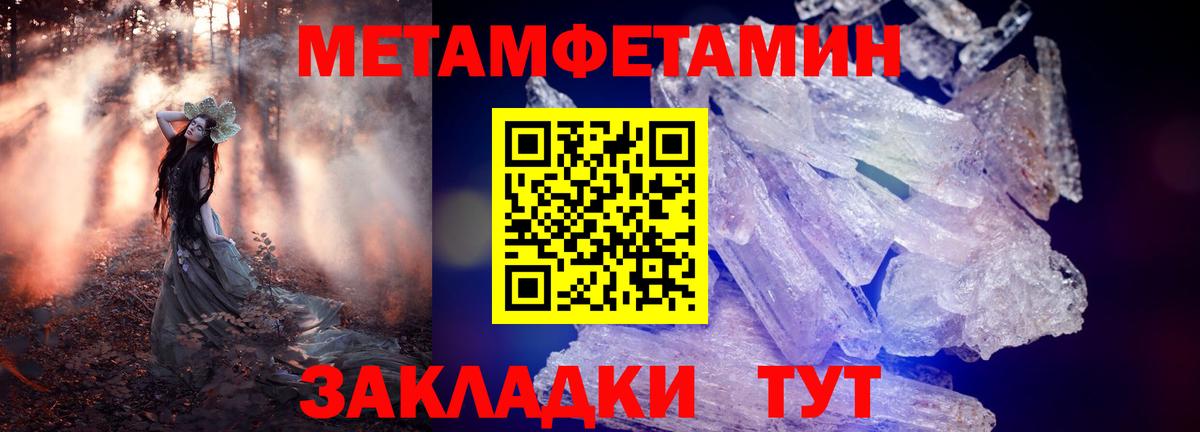 Amphetamine 98%  Amphetamine  Амфетамин  Вход с VPN  Барабинск 