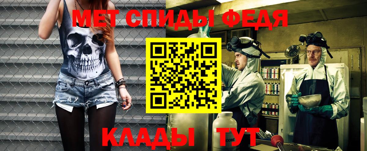 Амфетамин VHQ Барабинск