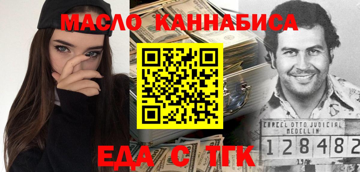 Canna-Cookies конопля  Вход с VPN  Барабинск 