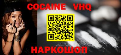марки nbome Конаково