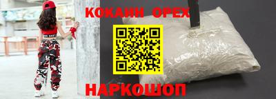 марки nbome Конаково