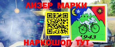 мяу мяу мука Коммунар
