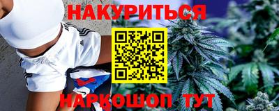 марки nbome Конаково