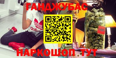 марки nbome Конаково