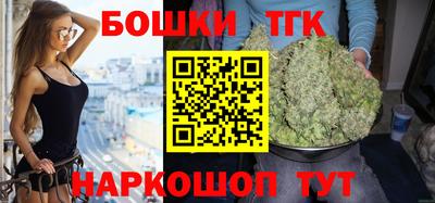 марки nbome Конаково