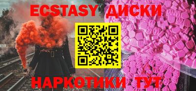 MDMA Premium VHQ Комсомольск-на-Амуре