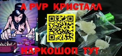 мяу мяу мука Коммунар