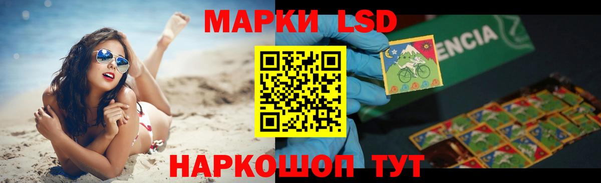 LSD-25 экстази ecstasy  ЛСД экстази ecstasy  LSD-25 экстази  Вход с VPN  Барабинск 