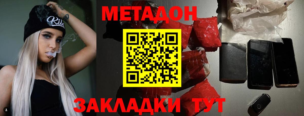 Меф   ГАШИШ  МАРИХУАНА  Барабинск  НБОМе  ГАШ  Вход с VPN 