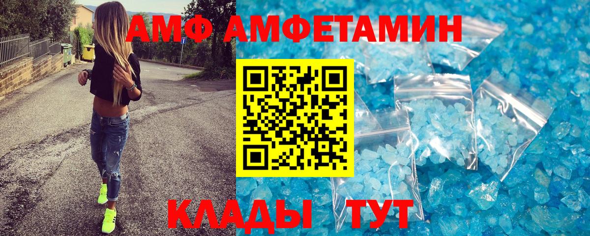 Барабинск  Метамфетамин мет  Вход с VPN 