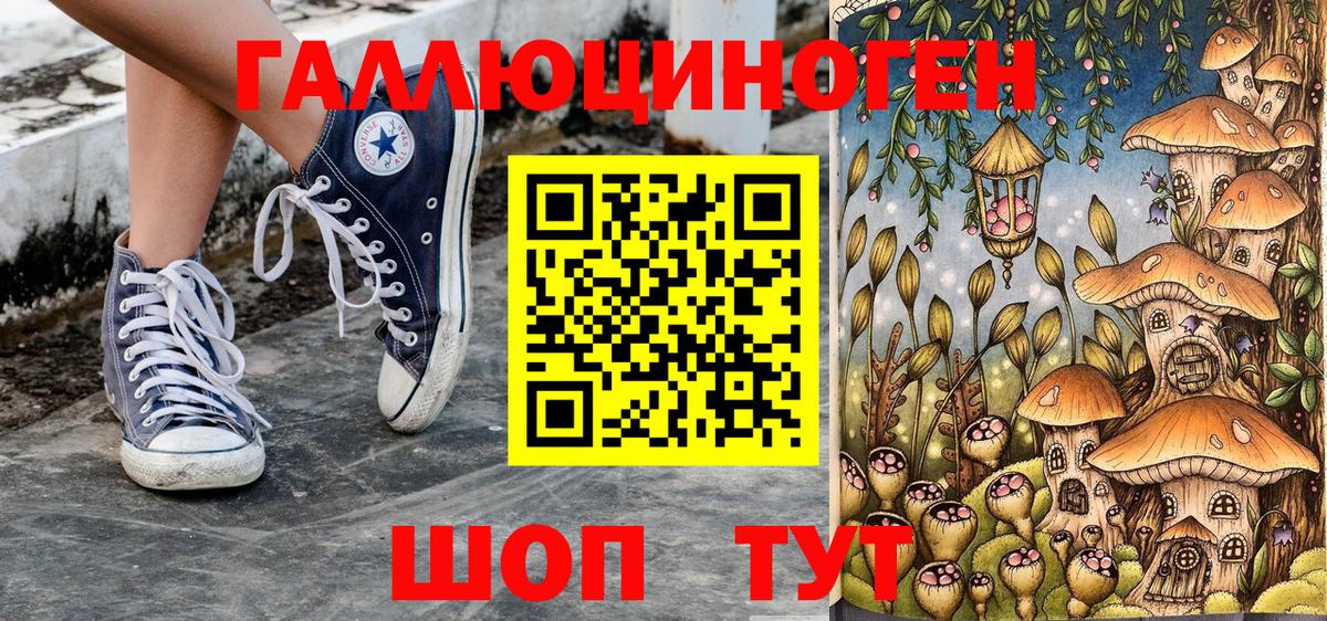 Галлюциногенные грибы GOLDEN TEACHER  Вход с VPN  Барабинск  Галлюциногенные грибы Psilocybe 