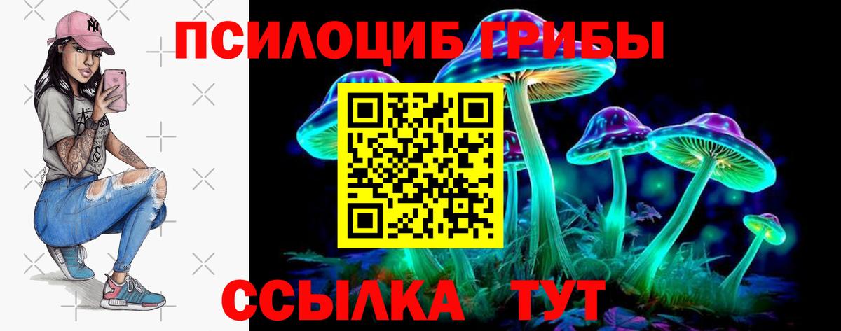 Меф Барабинск